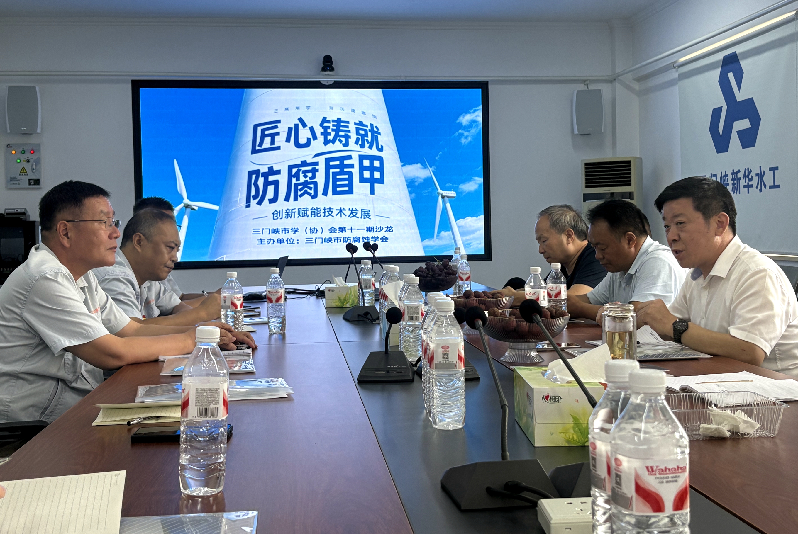 三門峽市防腐蝕學(xué)會第十一期沙龍成功舉辦共話防腐行業(yè)發(fā)展新篇
